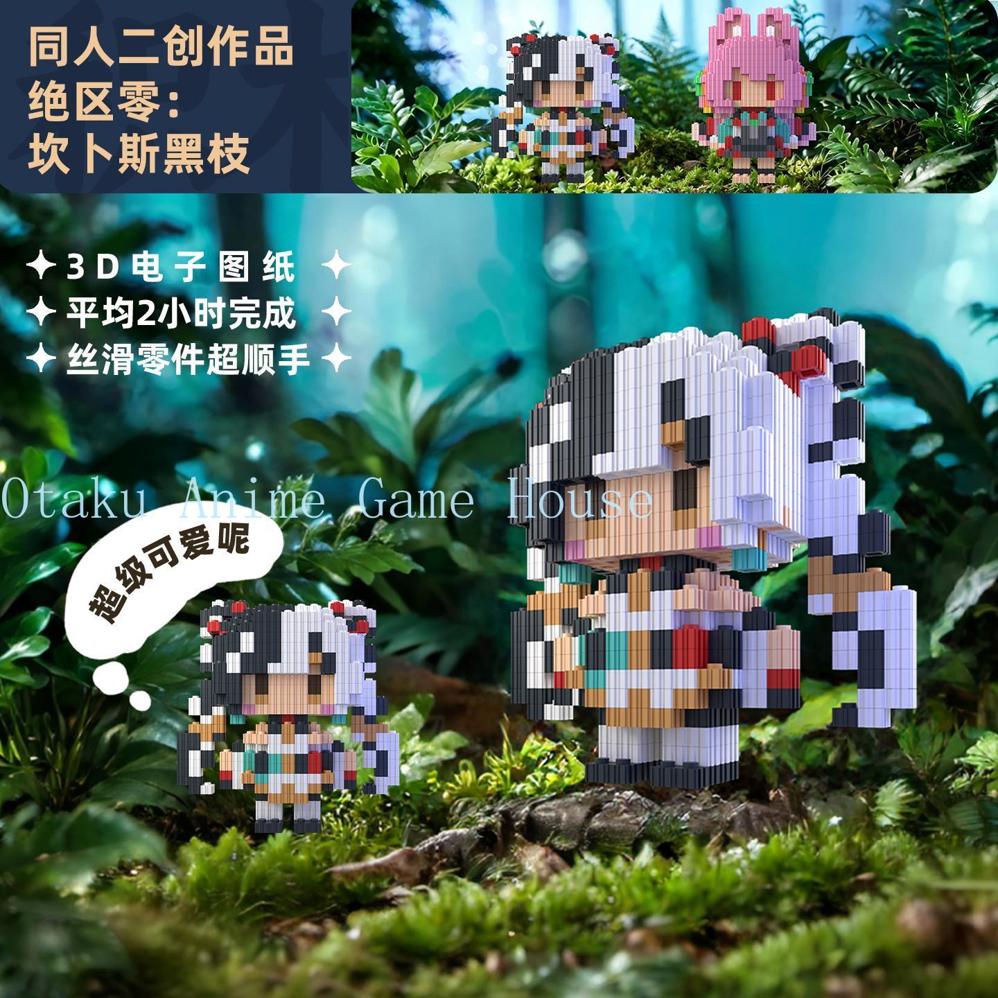 Zenless Zone Zero Zhao Dialyn  - Building Blocks avis et prix