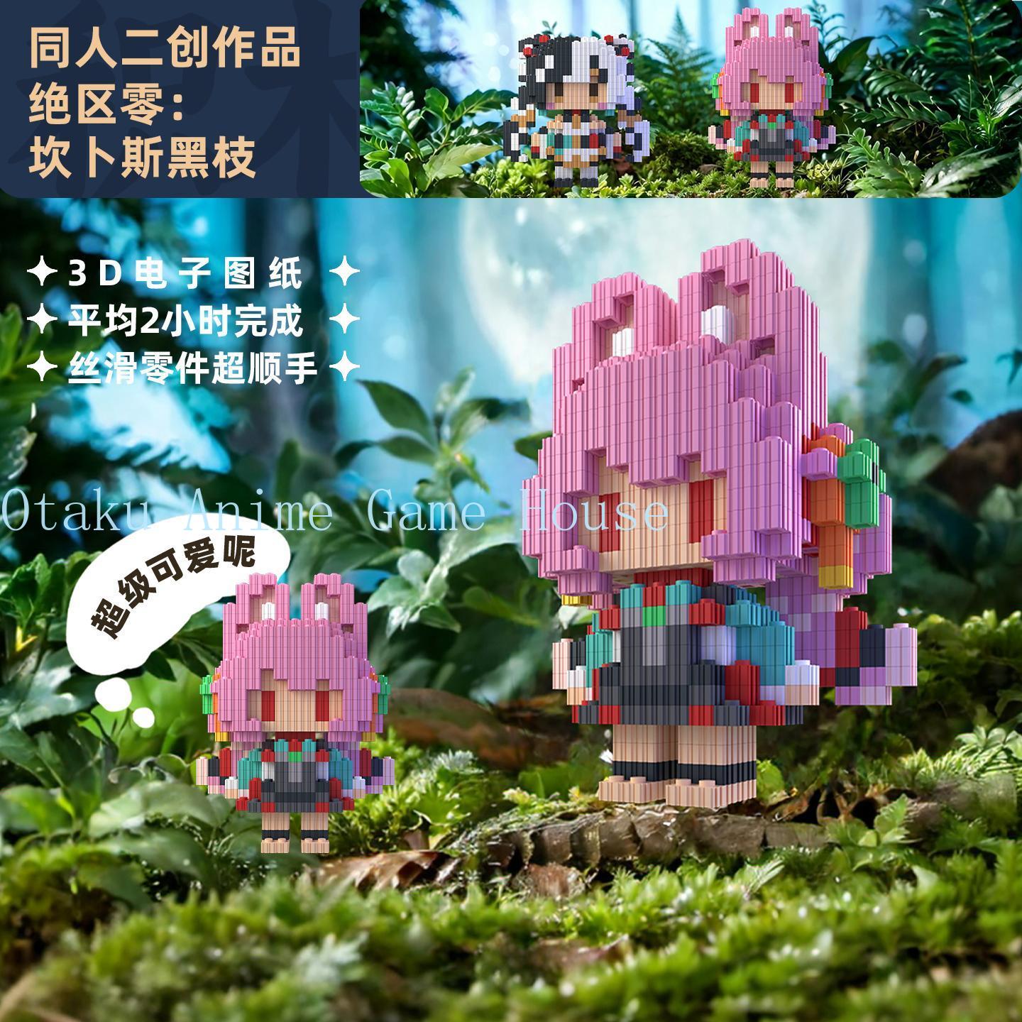 Zenless Zone Zero Zhao Dialyn  - Building Blocks avis et prix